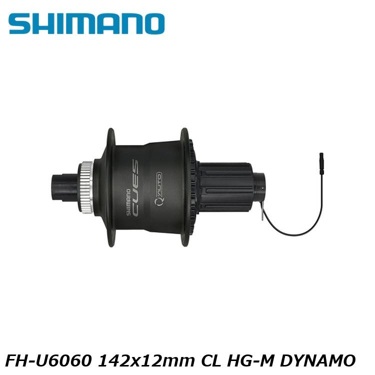 SHIMANO シマノCUES(U3000/U4000/U6000/U8000) FH-U6060 142x12mm CL HG-M DYNAMO