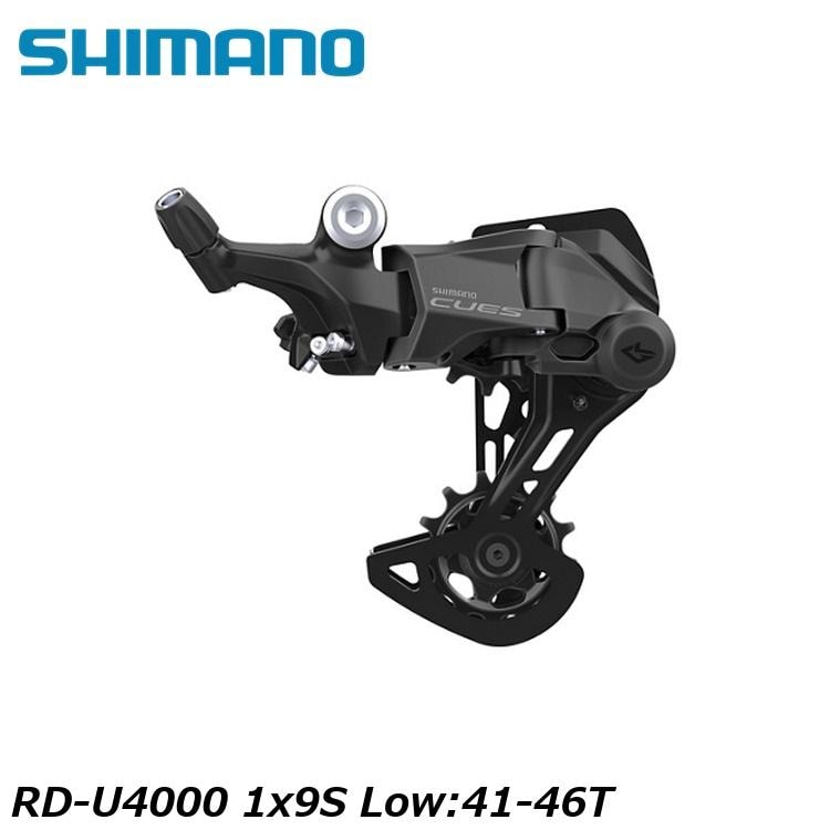 SHIMANO シマノCUES(U3000/U4000/U6000/U8000) RD-U4000 1x9S Low:41-46T