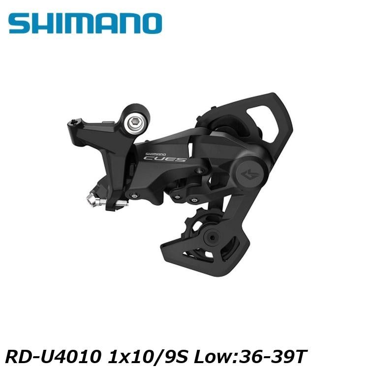 SHIMANO シマノCUES(U3000/U4000/U6000/U8000) RD-U4010 1x10/9S Low:36-39T