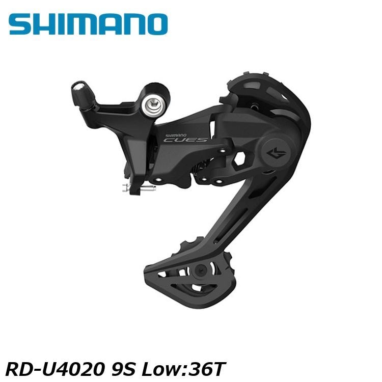 SHIMANO シマノCUES(U3000/U4000/U6000/U8000) RD-U4020 9S Low:36T