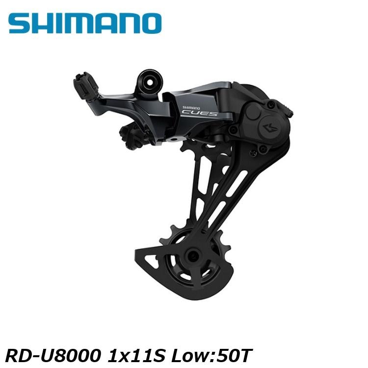 SHIMANO シマノCUES(U3000/U4000/U6000/U8000) RD-U8000 1x11S Low:50T