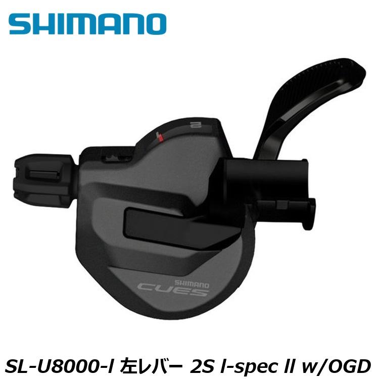 SHIMANO シマノCUES(U3000/U4000/U6000/U8000) SL-U8000-l 左レバー 2S l-spec ll w/OGD