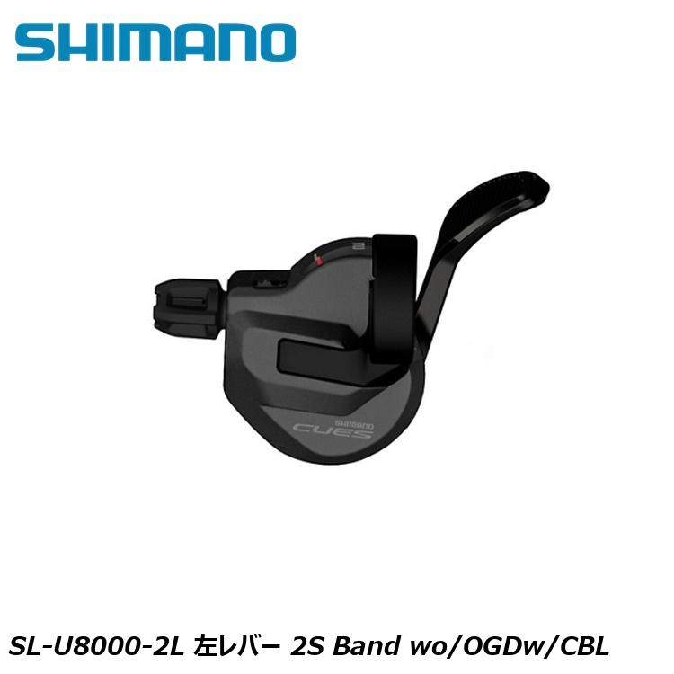 SHIMANO シマノCUES(U3000/U4000/U6000/U8000) SL-U8000-2L 左レバー 2S Band wo/OGDw/CBL