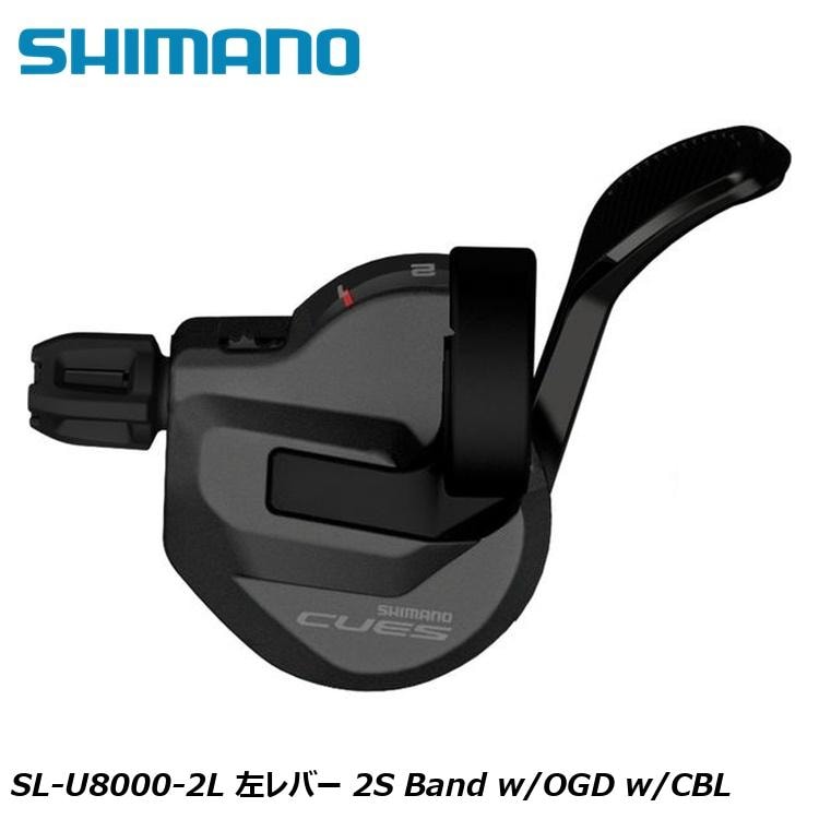 SHIMANO シマノCUES(U3000/U4000/U6000/U8000) SL-U8000-2L 左レバー 2S Band w/OGD w/CBL