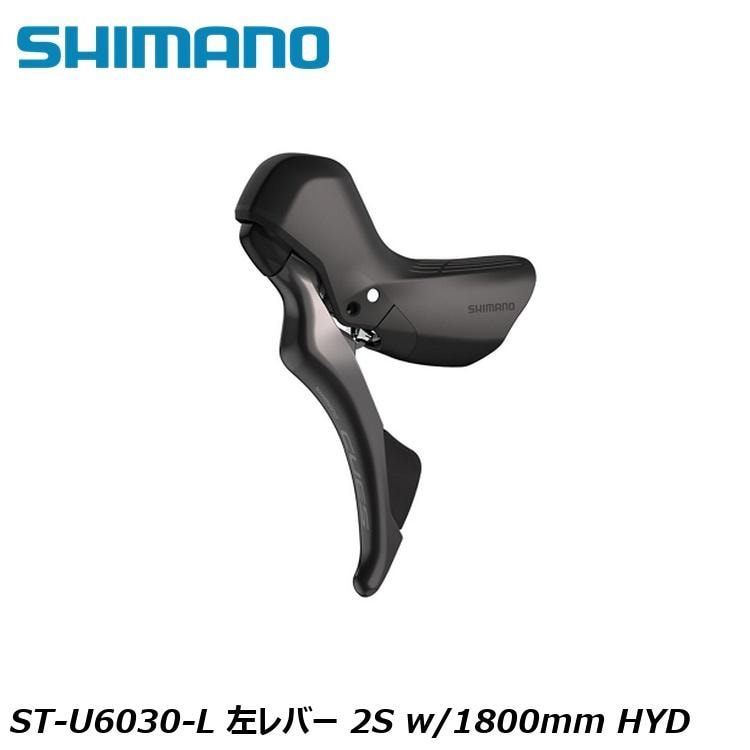 SHIMANO シマノCUES(U3000/U4000/U6000/U8000) ST-U6030-L 左レバー 2S w/1800mm HYD