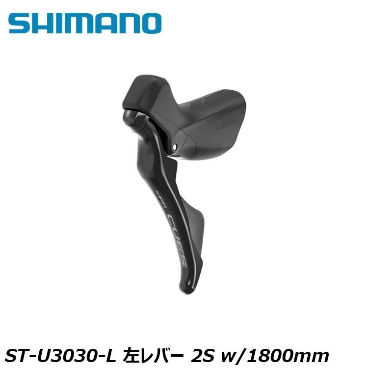 SHIMANO シマノCUES(U3000/U4000/U6000/U8000) ST-U3030-L 左レバー 2S w/1800mm