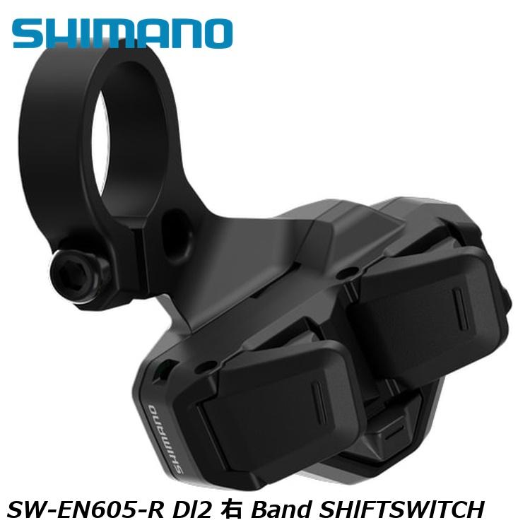 SHIMANO シマノCUES(U3000/U4000/U6000/U8000) SW-EN605-R Dl2 右 Band SHlFTSWlTCH