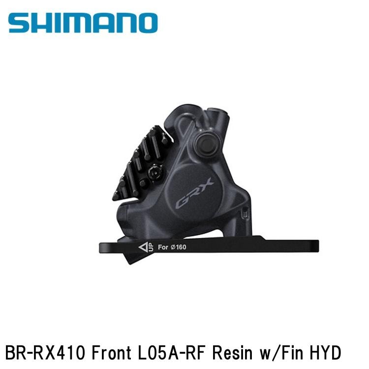 SHIMANO シマノGRX (RX825/RX820/RX610） BR-RX410 Front L05A-RF Resin w/Fin HYD