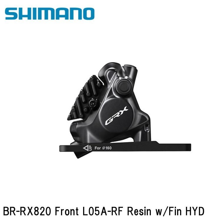 SHIMANO シマノGRX (RX825/RX820/RX610） BR-RX820 Front L05A-RF Resin w/Fin HYD