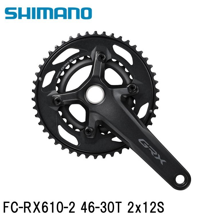 SHIMANO シマノGRX (RX825/RX820/RX610） FC-RX610-2 46-30T 2x12S