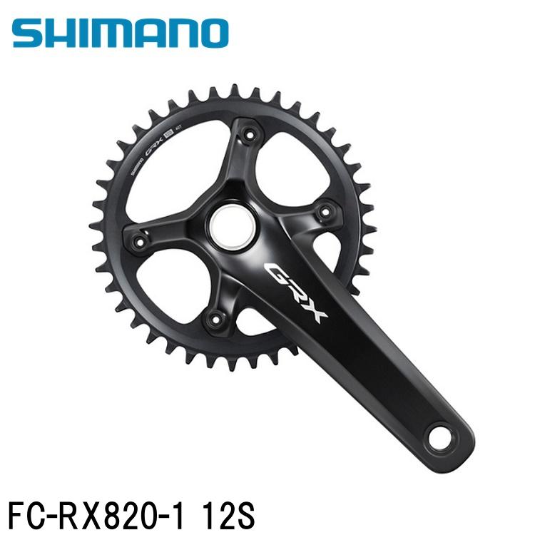 SHIMANO シマノGRX (RX825/RX820/RX610） FC-RX820-1 12S