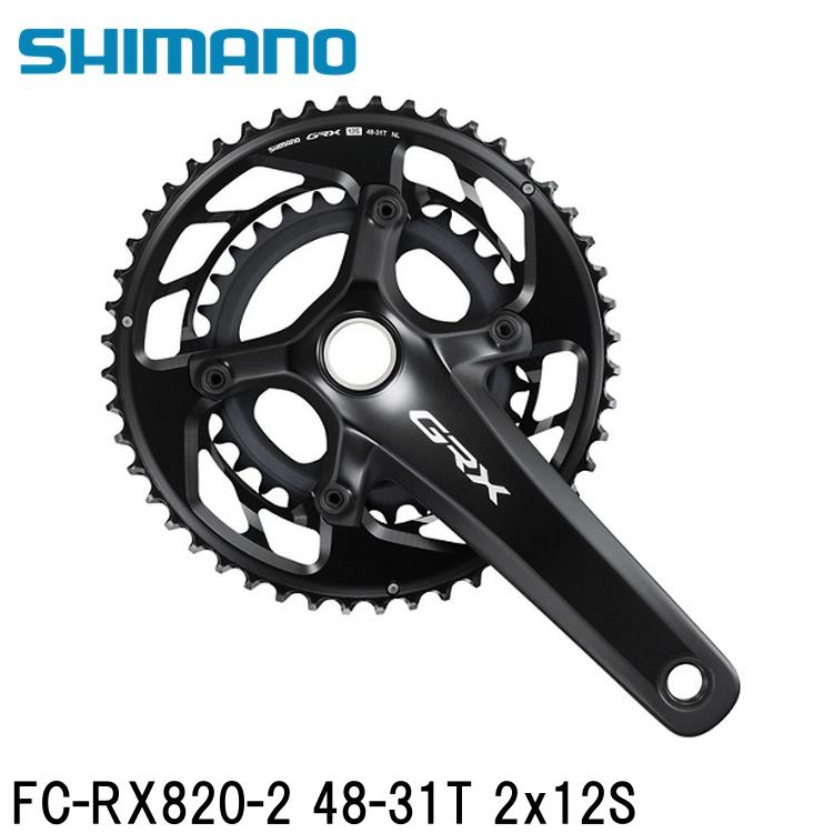 SHIMANO シマノGRX (RX825/RX820/RX610） FC-RX820-2 48-31T 2x12S