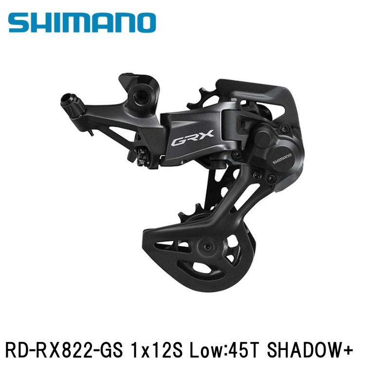 SHIMANO シマノGRX (RX825/RX820/RX610） RD-RX822-GS 1x12S Low:45T SHADOW+