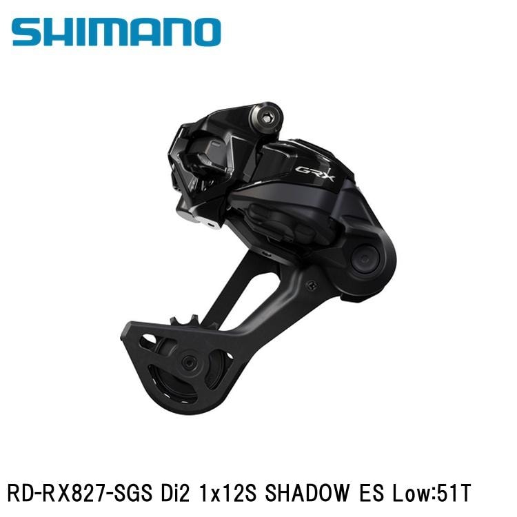 SHIMANO シマノGRX (RX825/RX820/RX610） RD-RX827-SGS Di2 1x12S SHADOW ES Low:51T