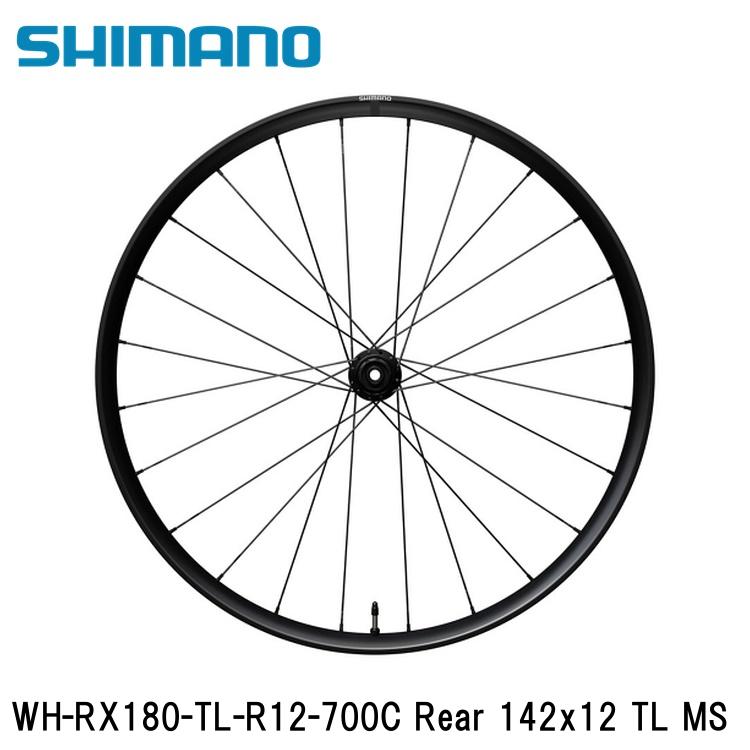 SHIMANO シマノGRX (RX825/RX820/RX610） WH-RX180-TL-R12-700C Rear 142x12 TL MS