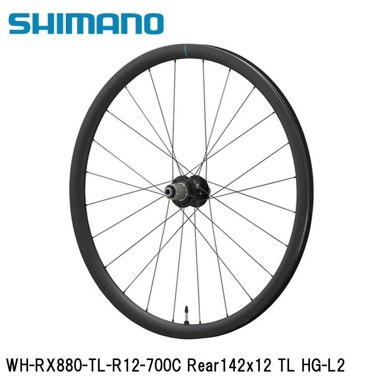 SHIMANO シマノGRX (RX825/RX820/RX610） WH-RX880-TL-R12-700C Rear142x12 TL HG-L2