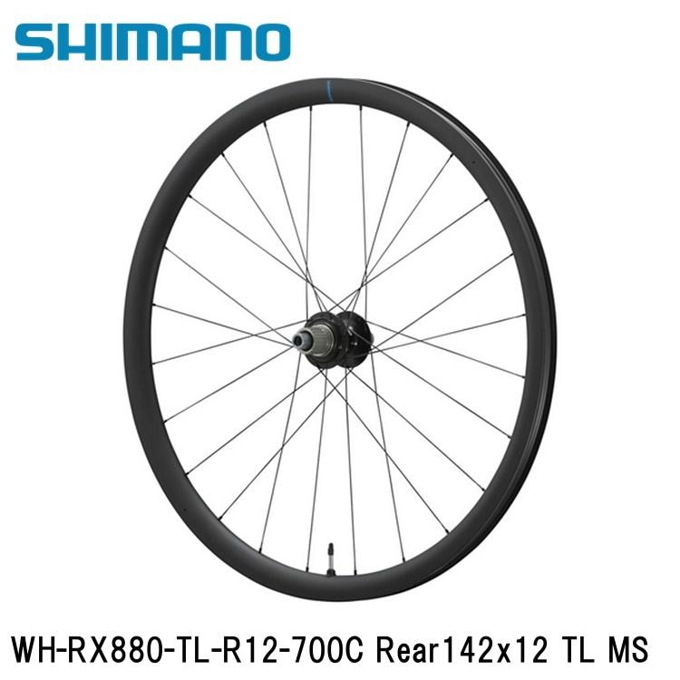 SHIMANO シマノGRX (RX825/RX820/RX610） WH-RX880-TL-R12-700C Rear142x12 TL MS