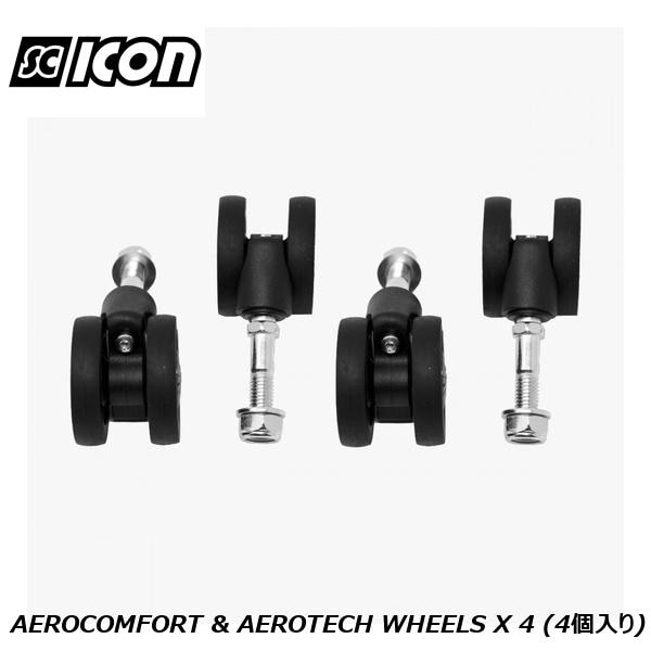 SCICONSPORTS シーコン SCICON SPORTS AEROCOMFORT & AEROTECH WHEELS X 4 (4個入り)