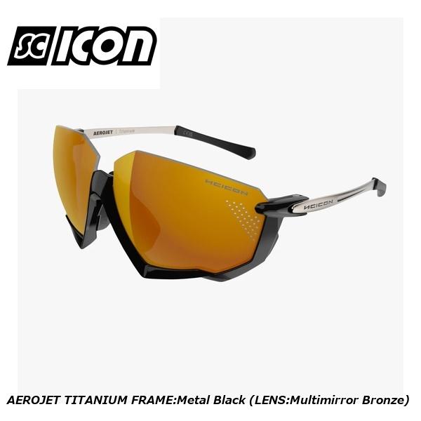 SCICONSPORTS シーコン SCICON SPORTS AEROJET TITANIUM FRAME:Metal Black (LENS:Multimirror Bronze)