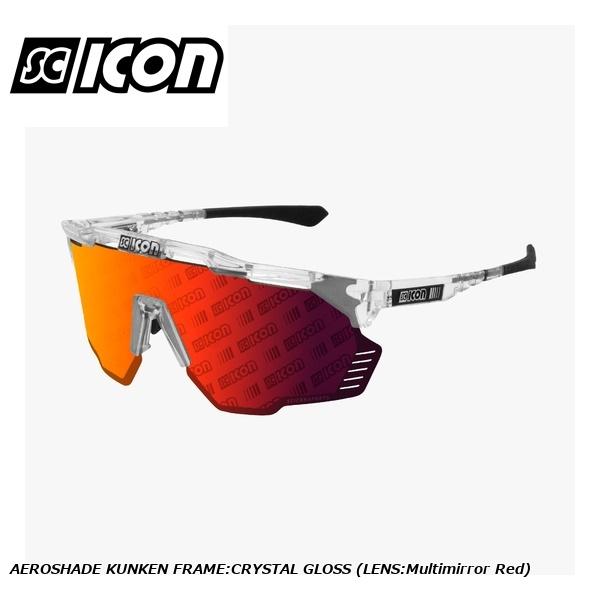 SCICONSPORTS シーコン SCICON SPORTS AEROSHADE KUNKEN FRAME:CRYSTAL