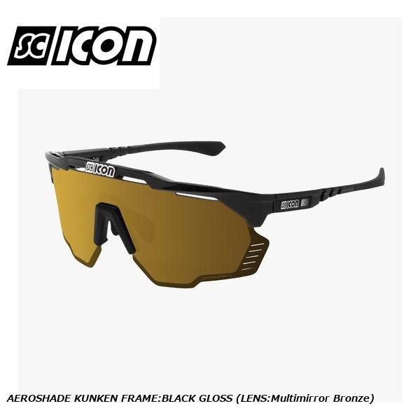 SCICONSPORTS シーコン SCICON SPORTS AEROSHADE KUNKEN FRAME:BLACK GLOSS (LENS:Multimirror Bronze)