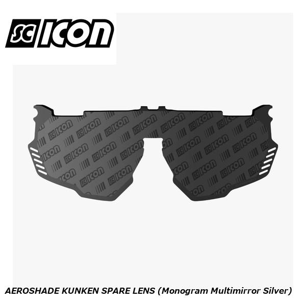 SCICONSPORTS シーコン SCICON SPORTS AEROSHADE KUNKEN SPARE LENS (Monogram Multimirror Silver)