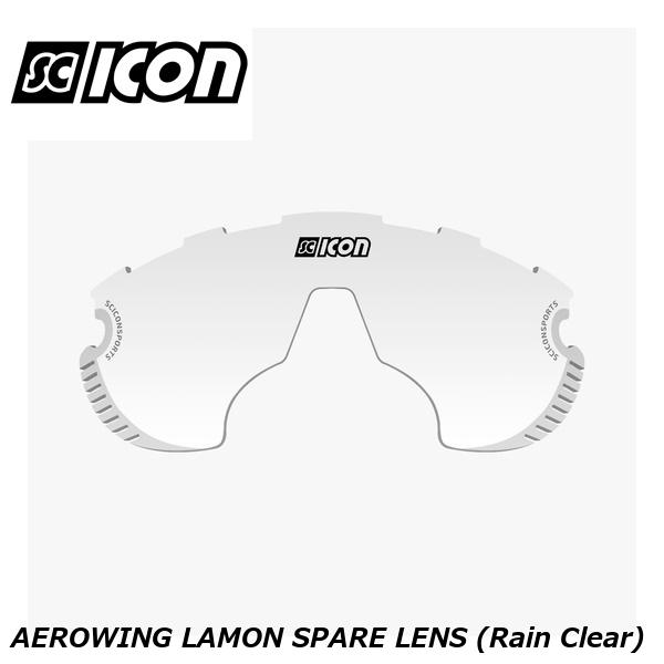SCICONSPORTS シーコン SCICON SPORTS AEROWING LAMON SPARE LENS (Rain Clear)