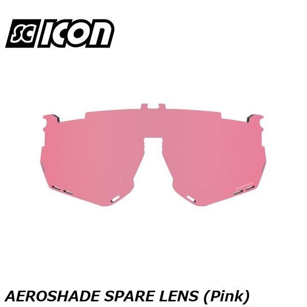 SCICONSPORTS シーコン SCICON SPORTS AEROSHADE SPARE LENS (Pink)