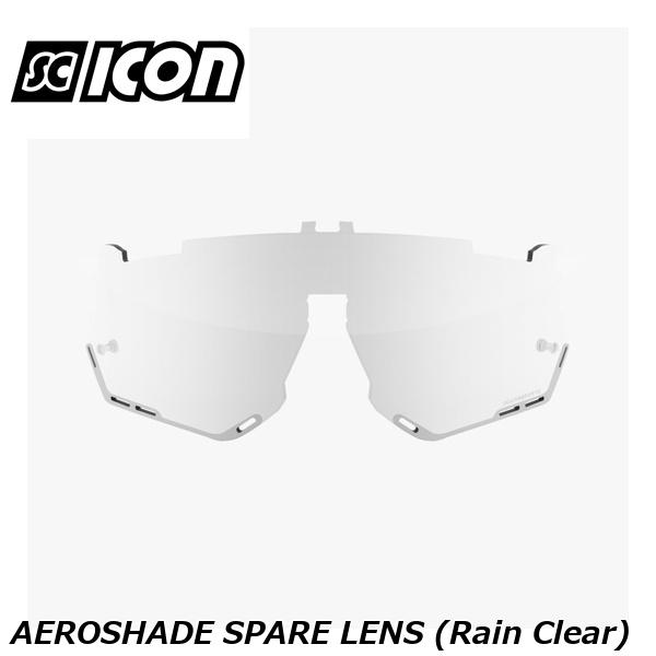 SCICONSPORTS シーコン SCICON SPORTS AEROSHADE SPARE LENS (Rain Clear)