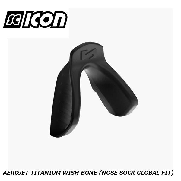 SCICONSPORTS シーコン SCICON SPORTS AEROJET TITANIUM WISH BONE (NOSE SOCK GLOBAL FIT)