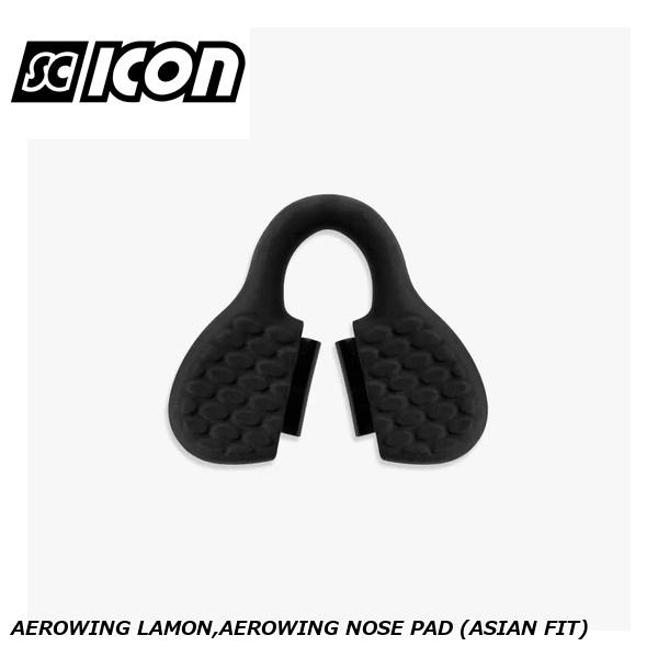 SCICONSPORTS シーコン SCICON SPORTS AEROWING LAMON,AEROWING NOSE PAD (ASIAN FIT)