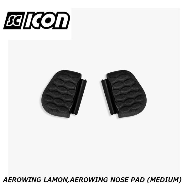 SCICONSPORTS シーコン SCICON SPORTS AEROWING LAMON,AEROWING NOSE PAD (MEDIUM)