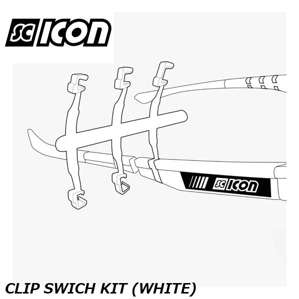 SCICONSPORTS シーコン SCICON SPORTS CLIP SWICH KIT (WHITE)