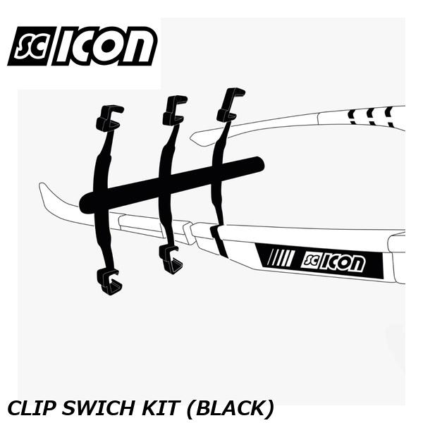 SCICONSPORTS シーコン SCICON SPORTS CLIP SWICH KIT (BLACK)