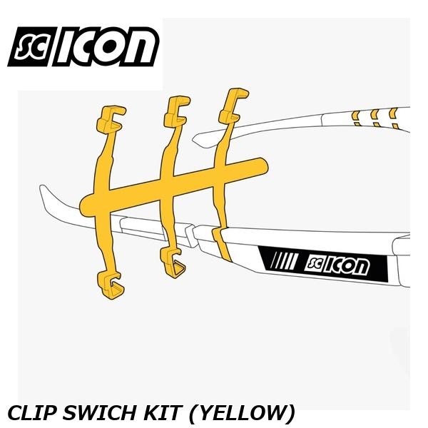 SCICONSPORTS シーコン SCICON SPORTS CLIP SWICH KIT (YELLOW)