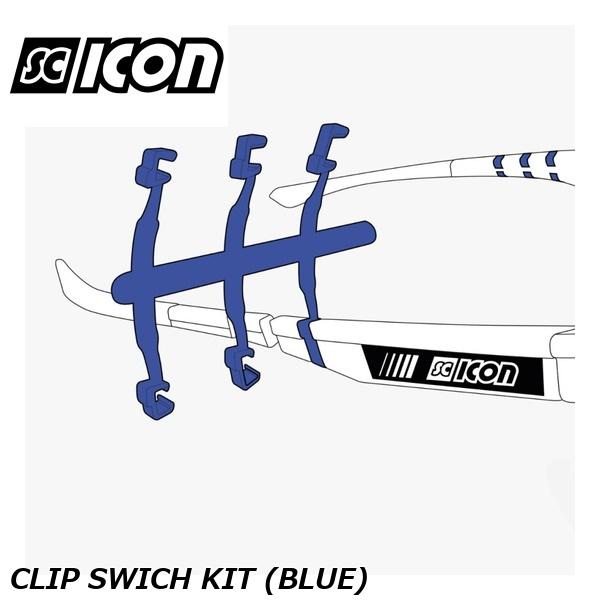 SCICONSPORTS シーコン SCICON SPORTS CLIP SWICH KIT (BLUE)