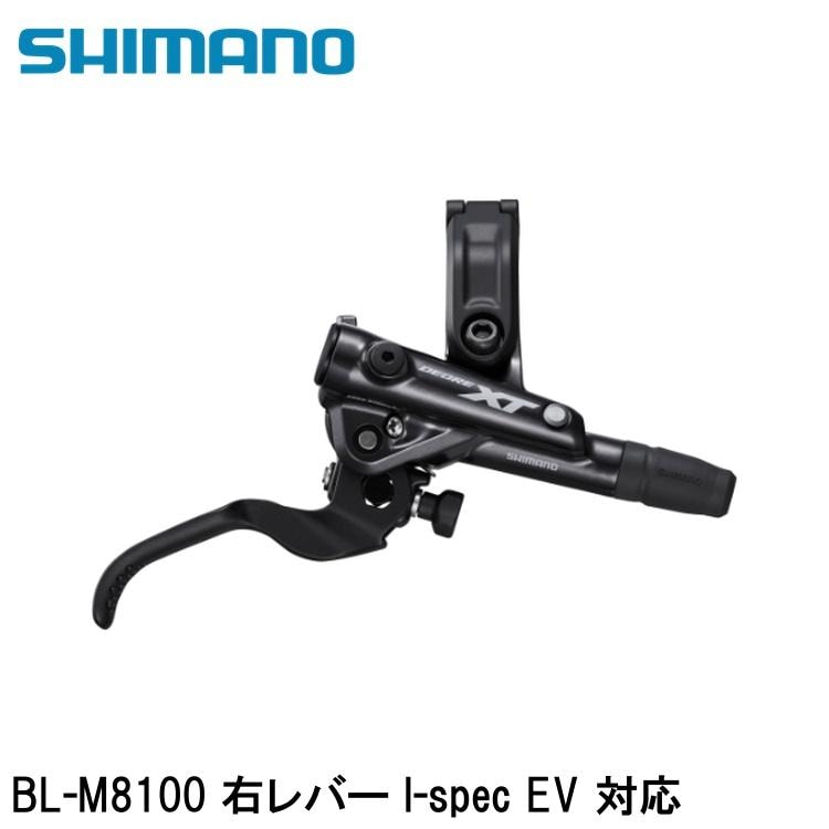 SHIMANO シマノXT (M8100 11/12-Speed) BL-M8100 右レバー I-spec EV 対応