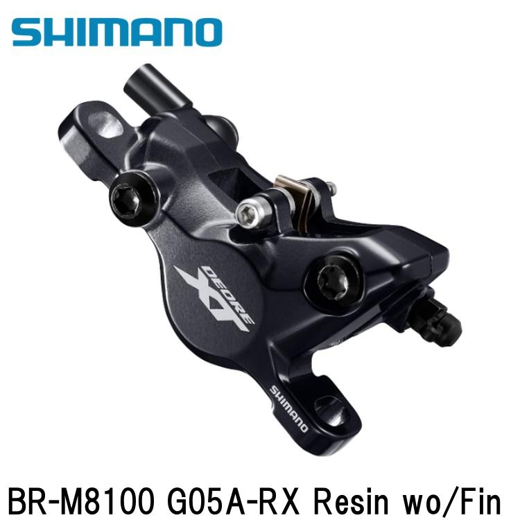 SHIMANO シマノXT (M8100 11/12-Speed) BR-M8100 G05A-RX Resin wo/Fin