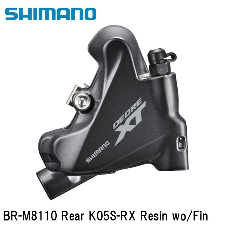 SHIMANO シマノXT (M8100 11/12-Speed) BR-M8110 Rear K05S-RX Resin wo/Fin