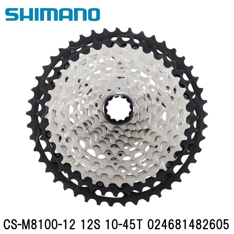 SHIMANO シマノXT (M8100 11/12-Speed) CS-M8100-12 12S 10-45T 024681482605