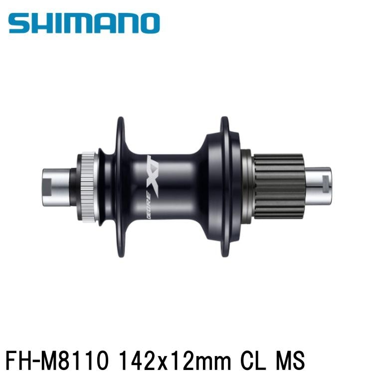 SHIMANO シマノXT (M8100 11/12-Speed) FH-M8110 142x12mm CL MS