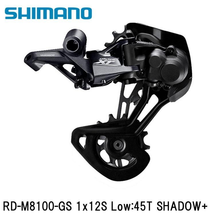 SHIMANO シマノXT (M8100 11/12-Speed) RD-M8100-GS 1x12S Low:45T SHADOW+