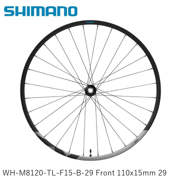 SHIMANO シマノXT (M8100 11/12-Speed) WH-M8120-TL-F15-B-29 Front 110x15mm 29