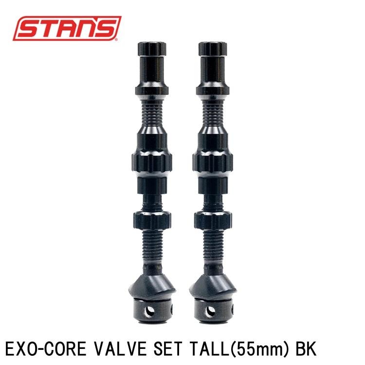 Stan's スタンズ EXO-CORE VALVE SET TALL(55mm) BK
