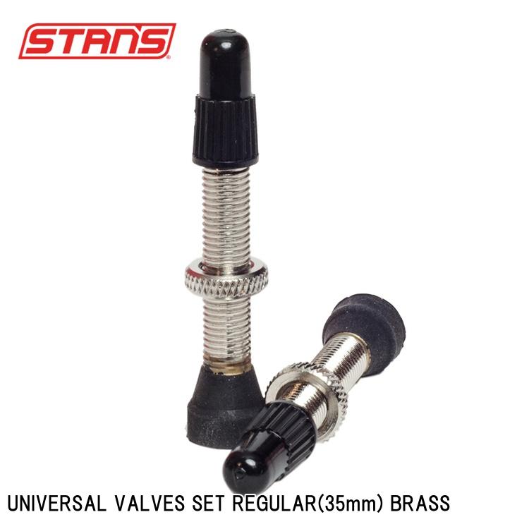 Stan's スタンズ UNIVERSAL VALVES SET REGULAR(35mm) BRASS