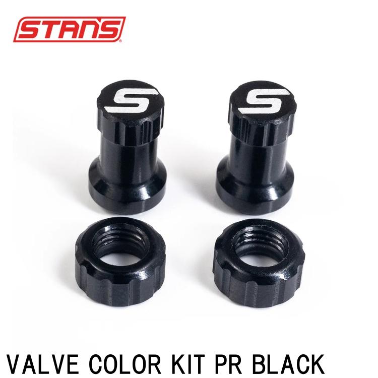 Stan's スタンズ VALVE COLOR KIT PR BLACK