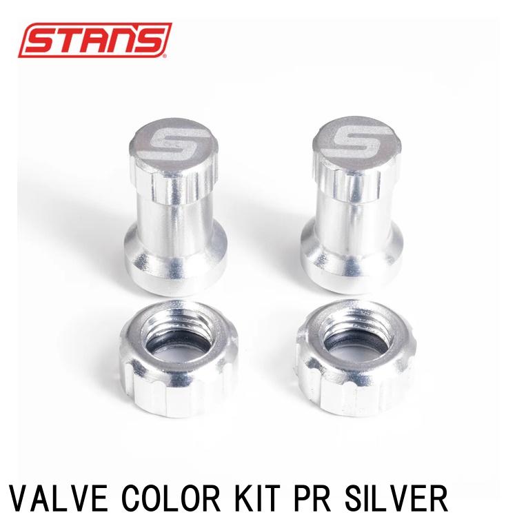 Stan's スタンズ VALVE COLOR KIT PR SILVER