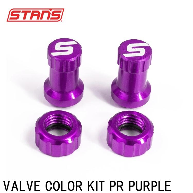 Stan's スタンズ VALVE COLOR KIT PR PURPLE