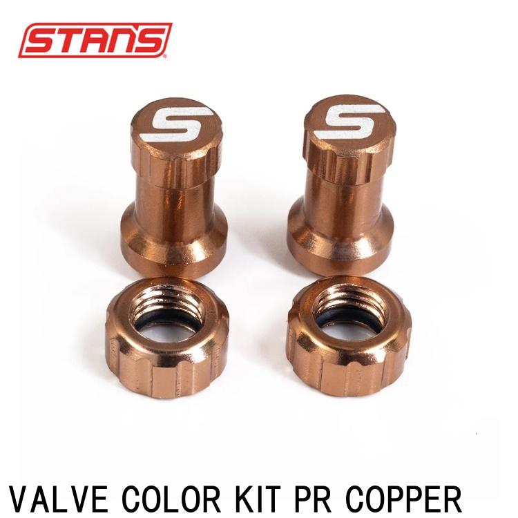 Stan's スタンズ VALVE COLOR KIT PR COPPER