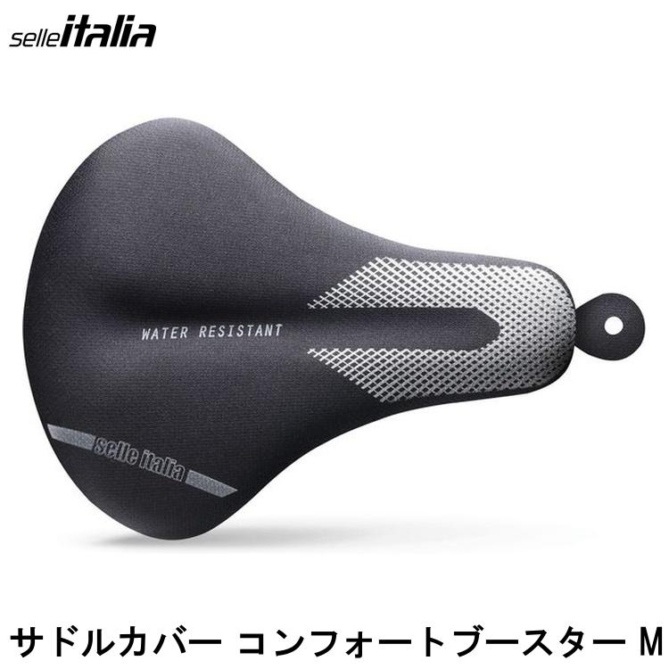 SellaItalia セライタリア サドルカバー コンフォートブースター M